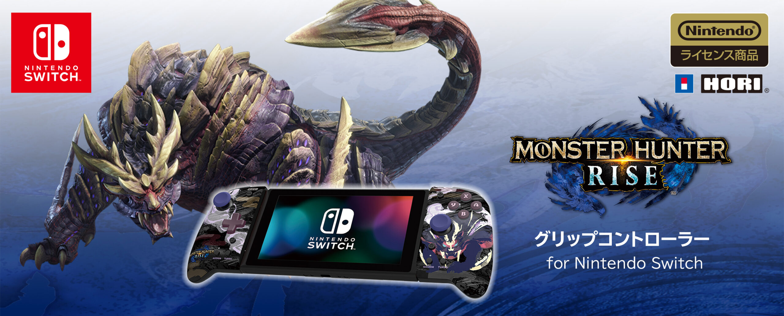 Nintendo Switch - Nintendo switch モンハン Nintendo HAD-S-KGAGL 【Switch】 ☆ニンテンドースイッチ本体